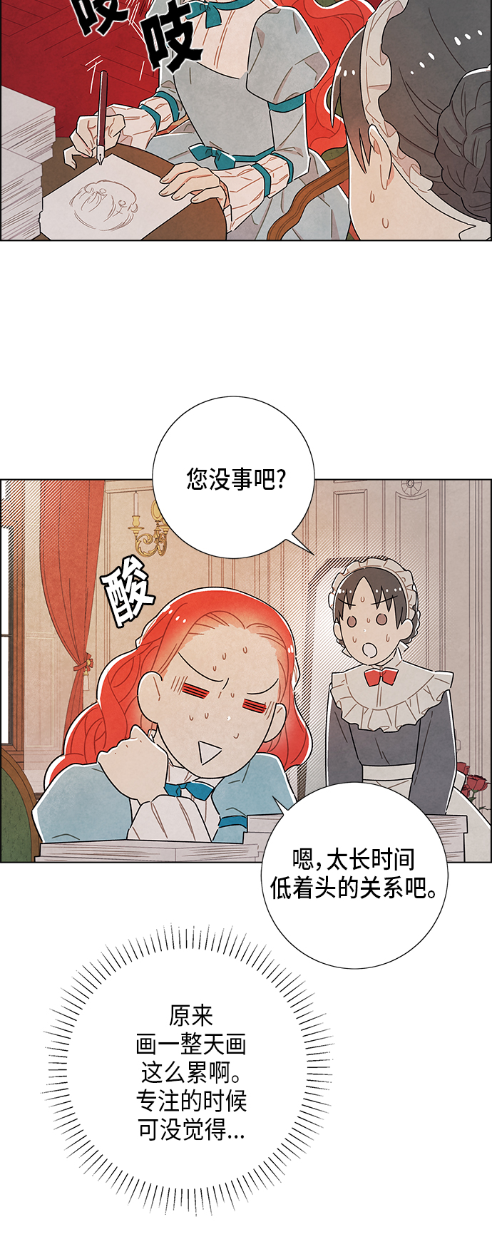 第34话28