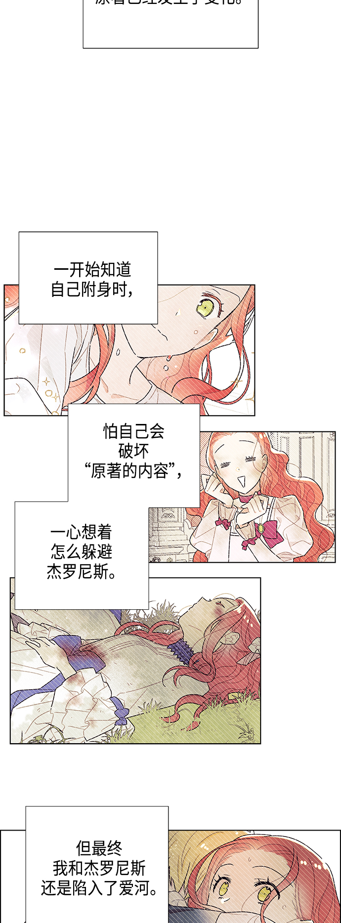 第65话6