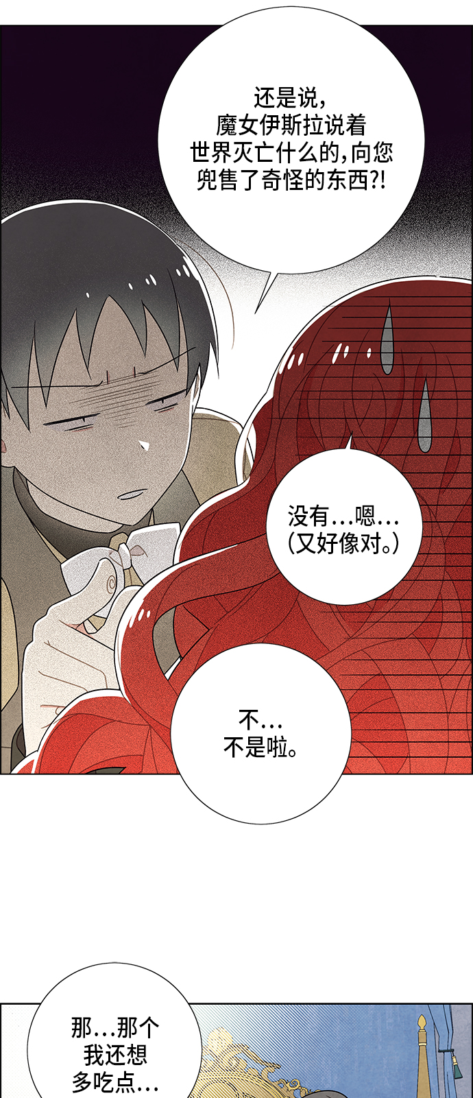 第68话22