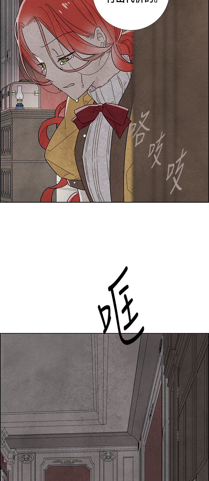 第21话34