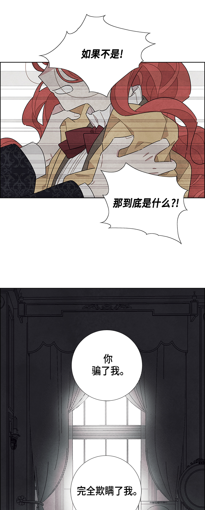 第21话21