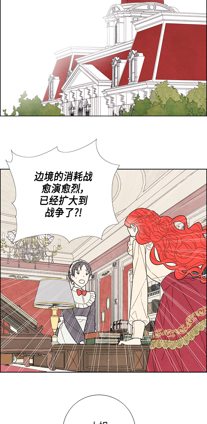 第43话18