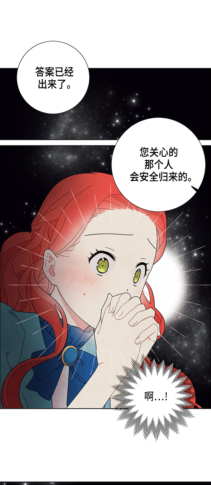 第48话16