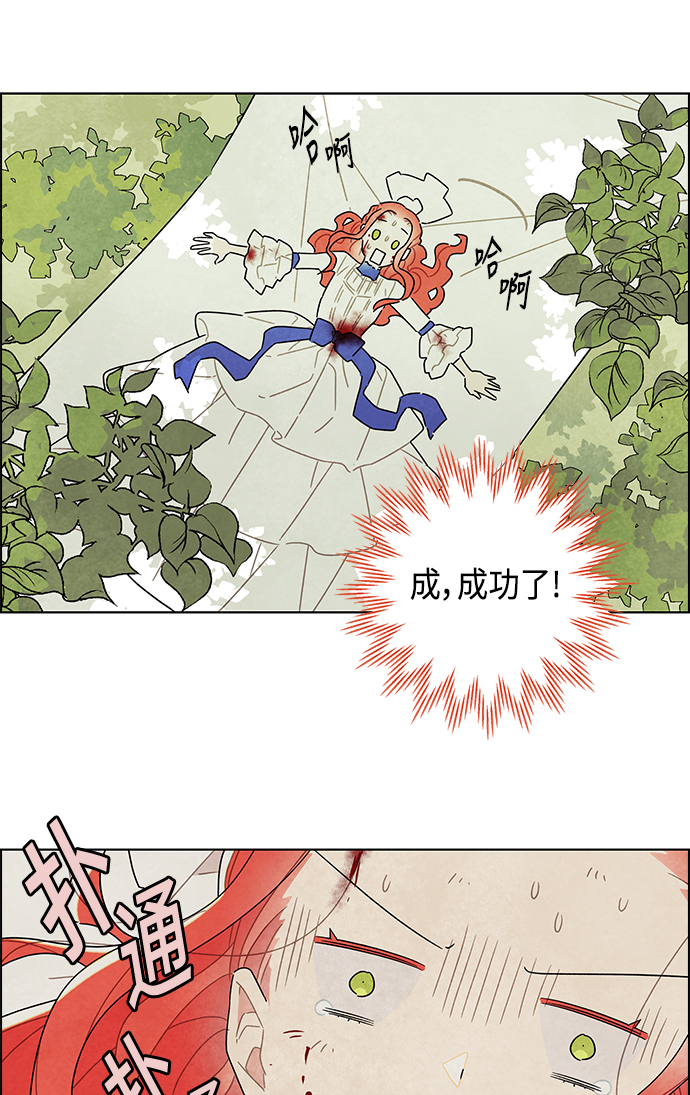 第15话31