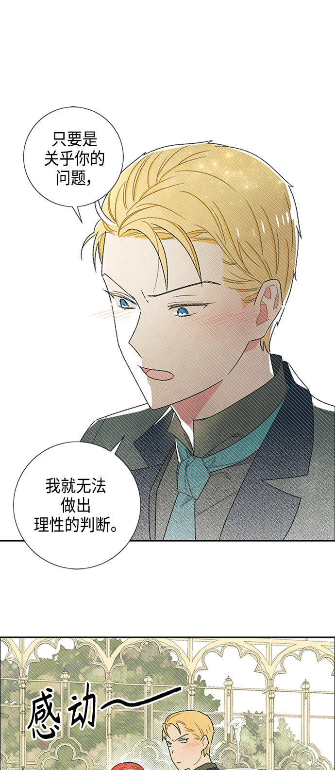 第46话33
