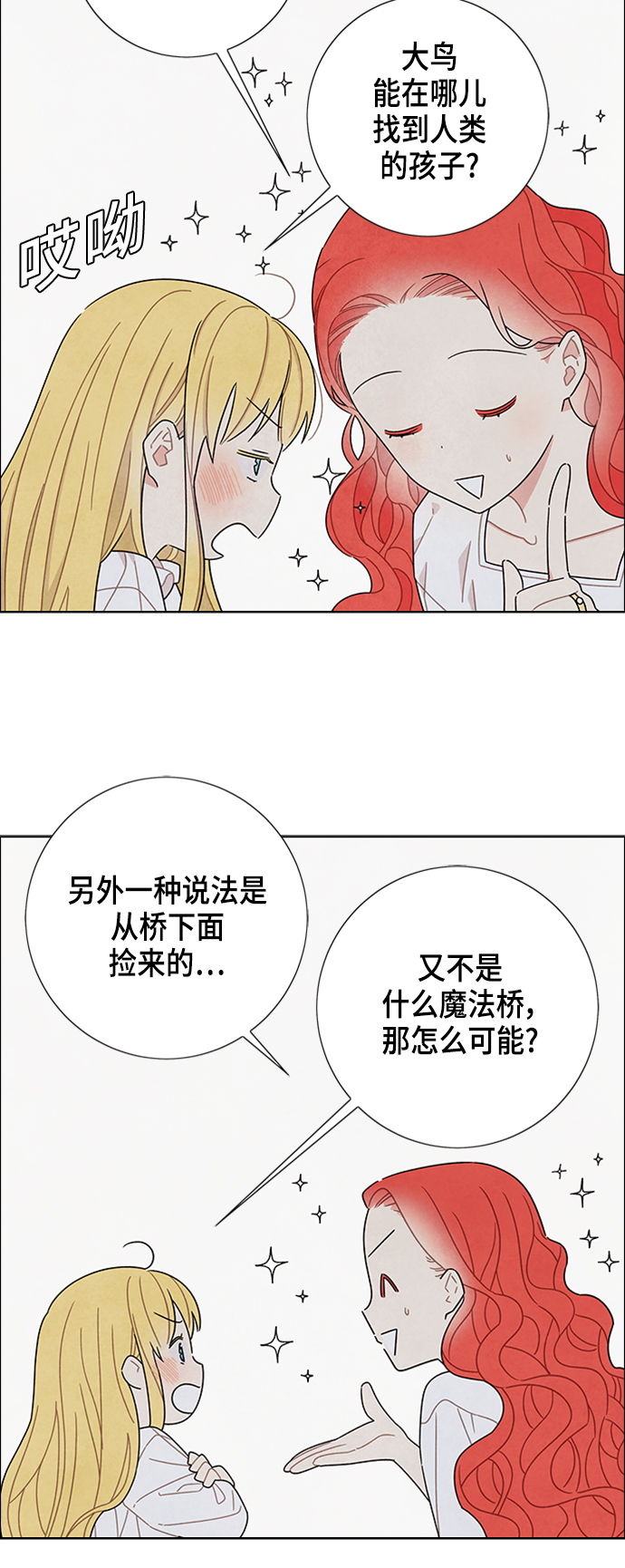 第50话1