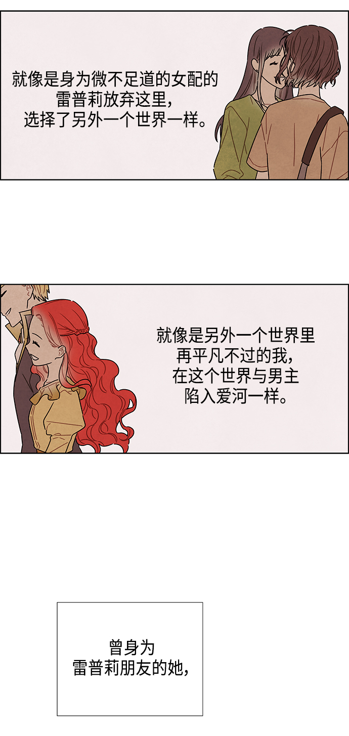 第81话48