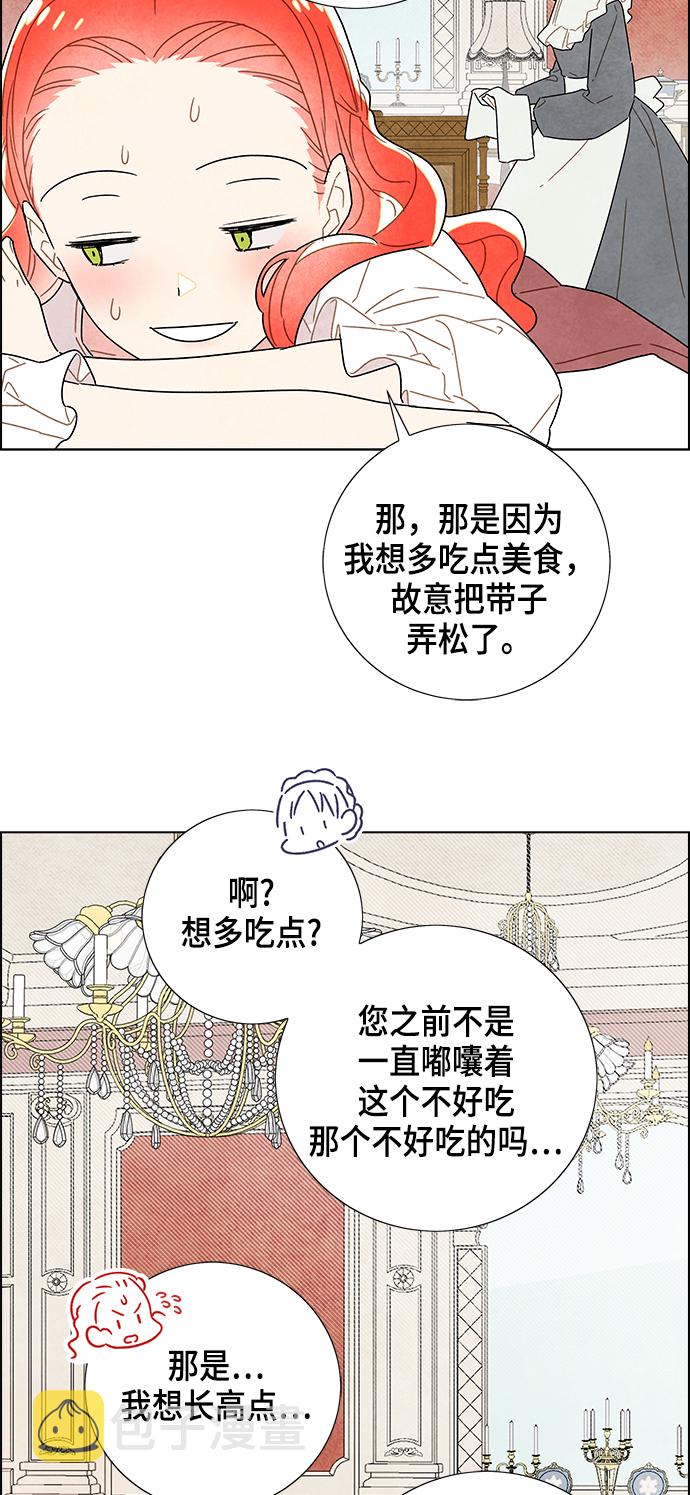 第3话36