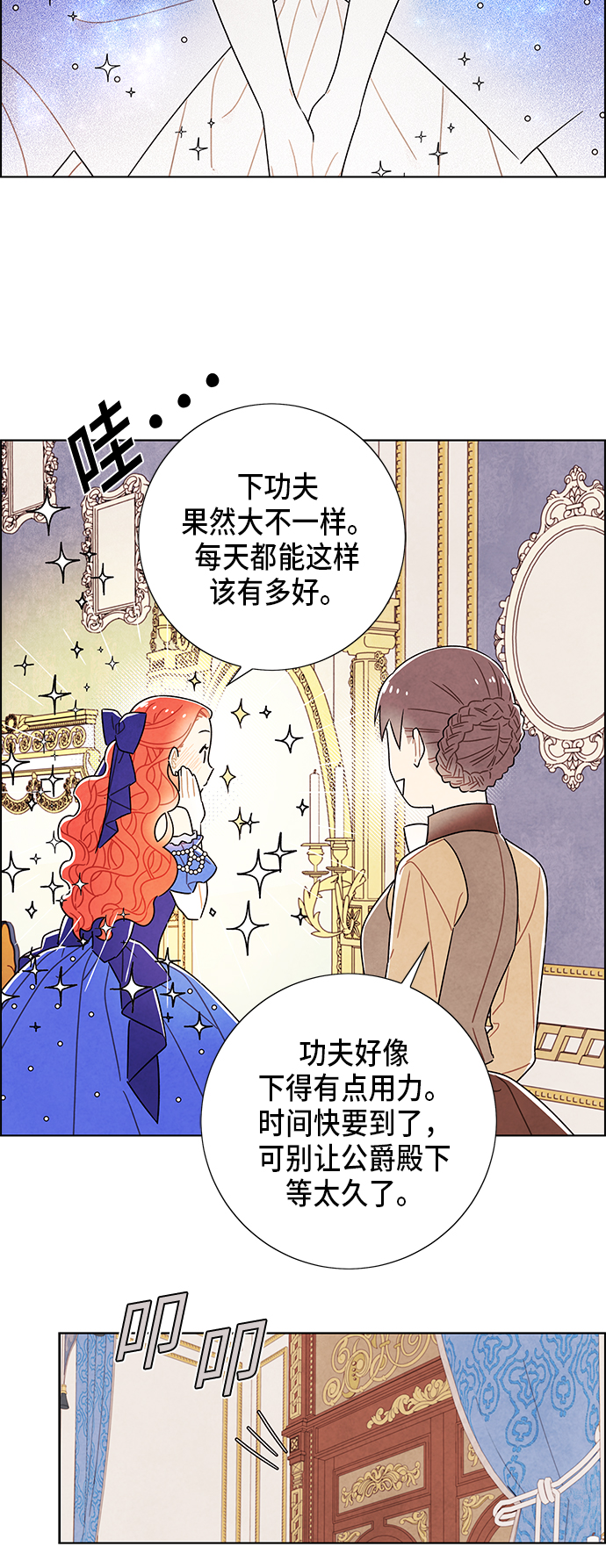 第59话16