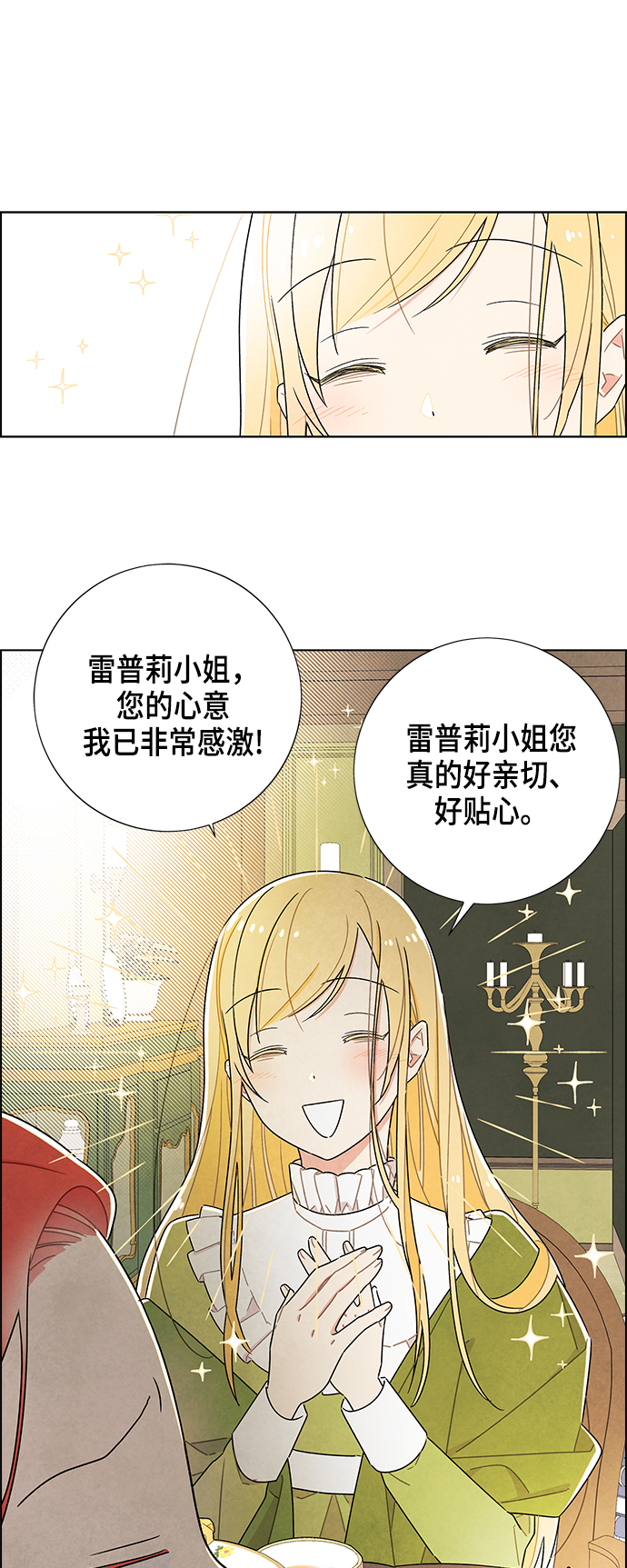 第31话14