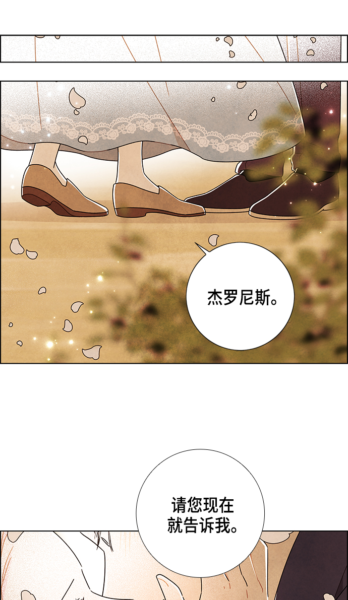 第83话16