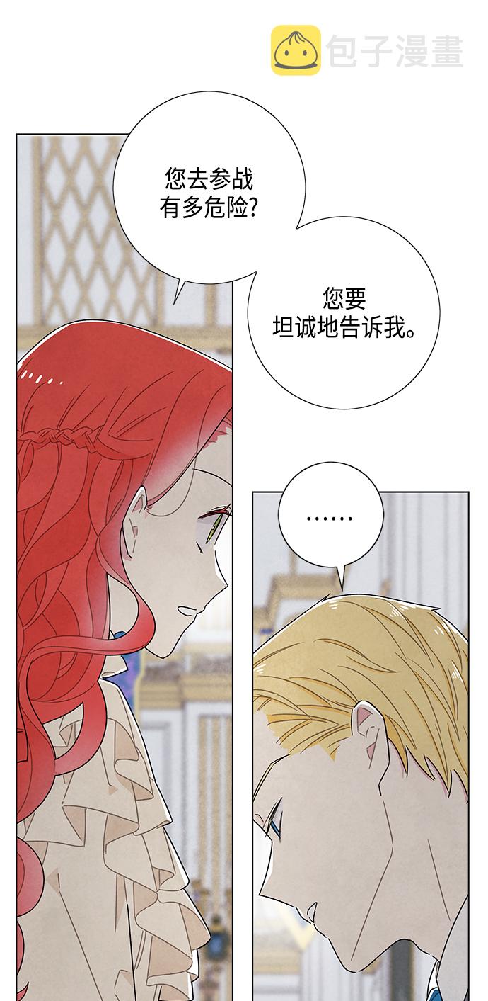 第43话40