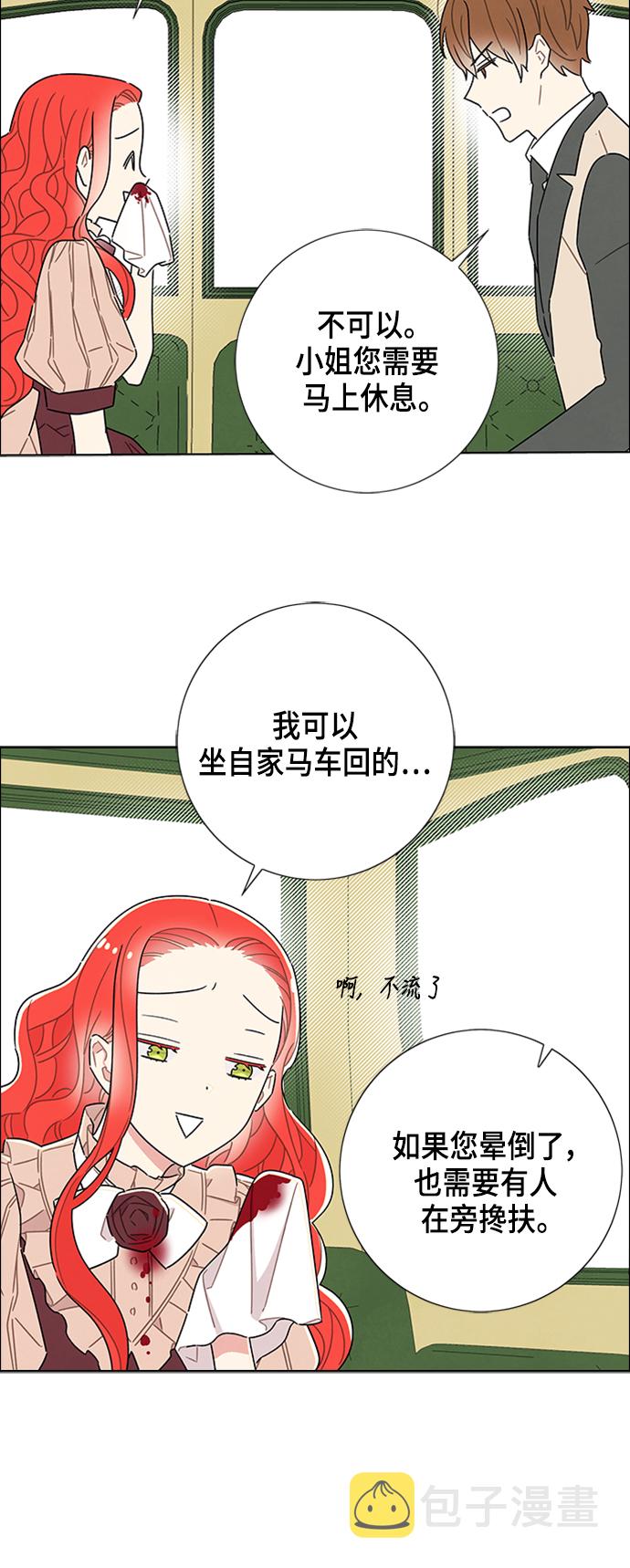 第33话17