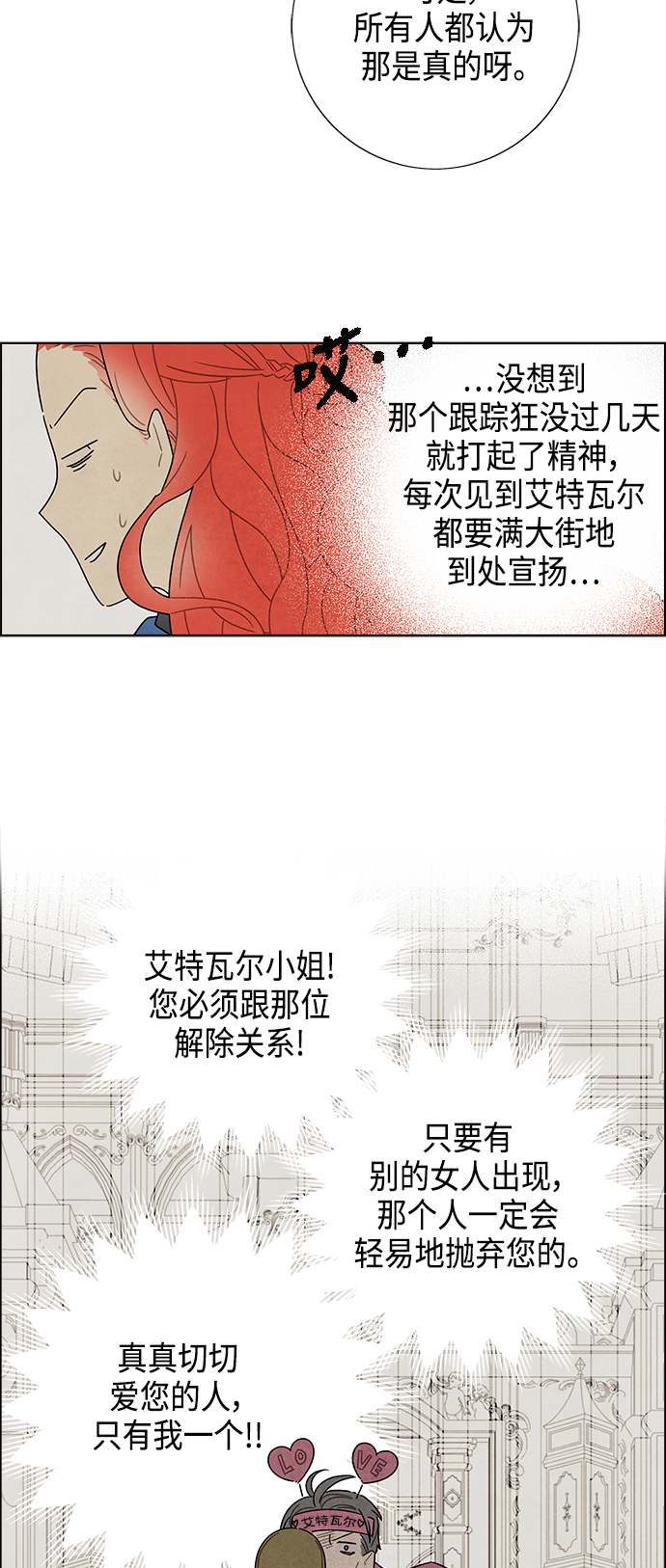 第28话35