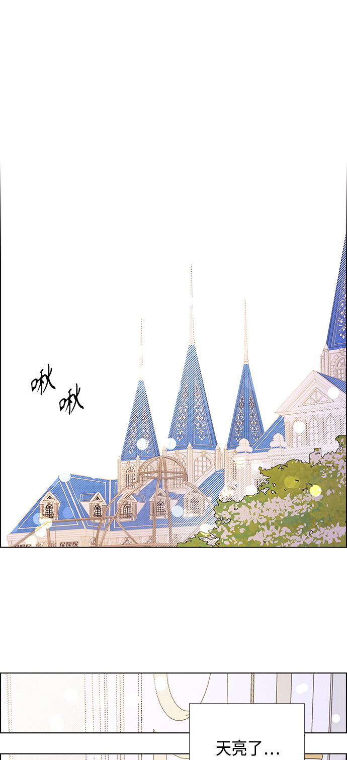 外传 第14话33