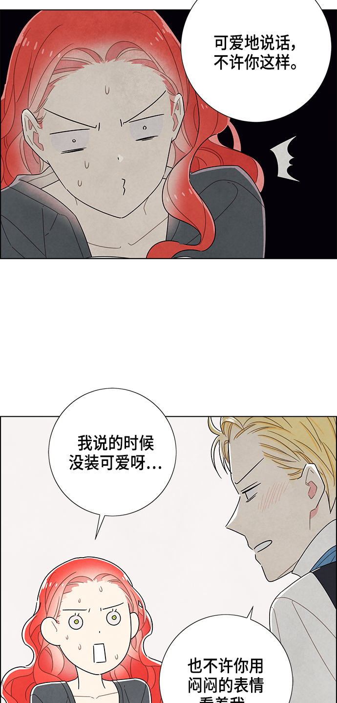 第69话39