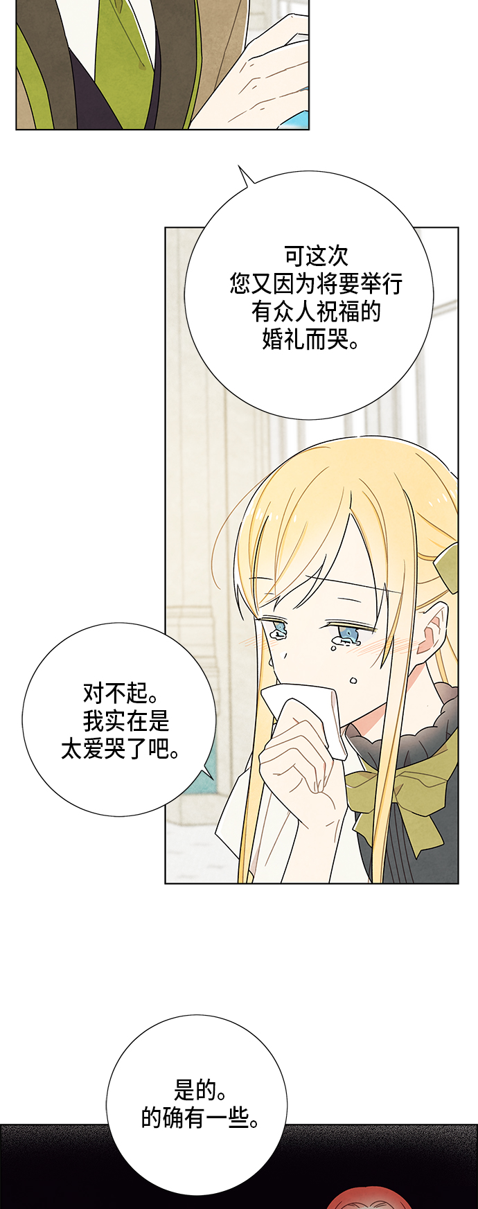 第64话26
