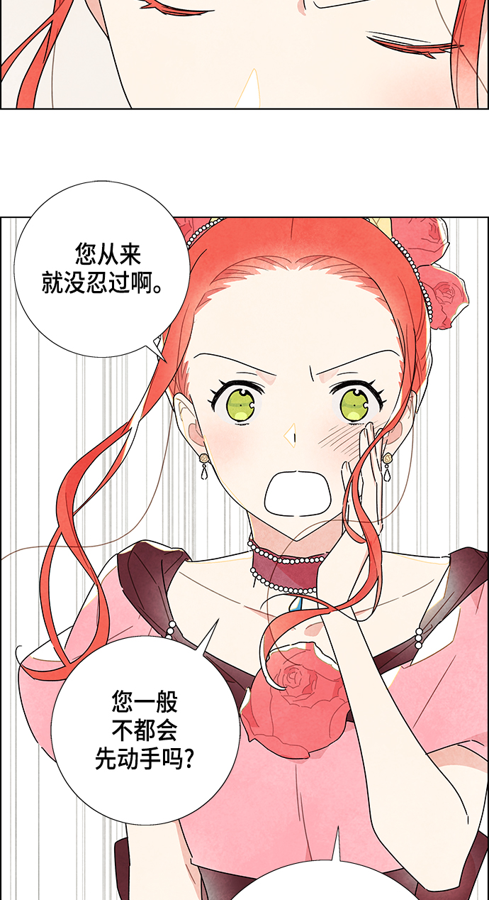 第6话53