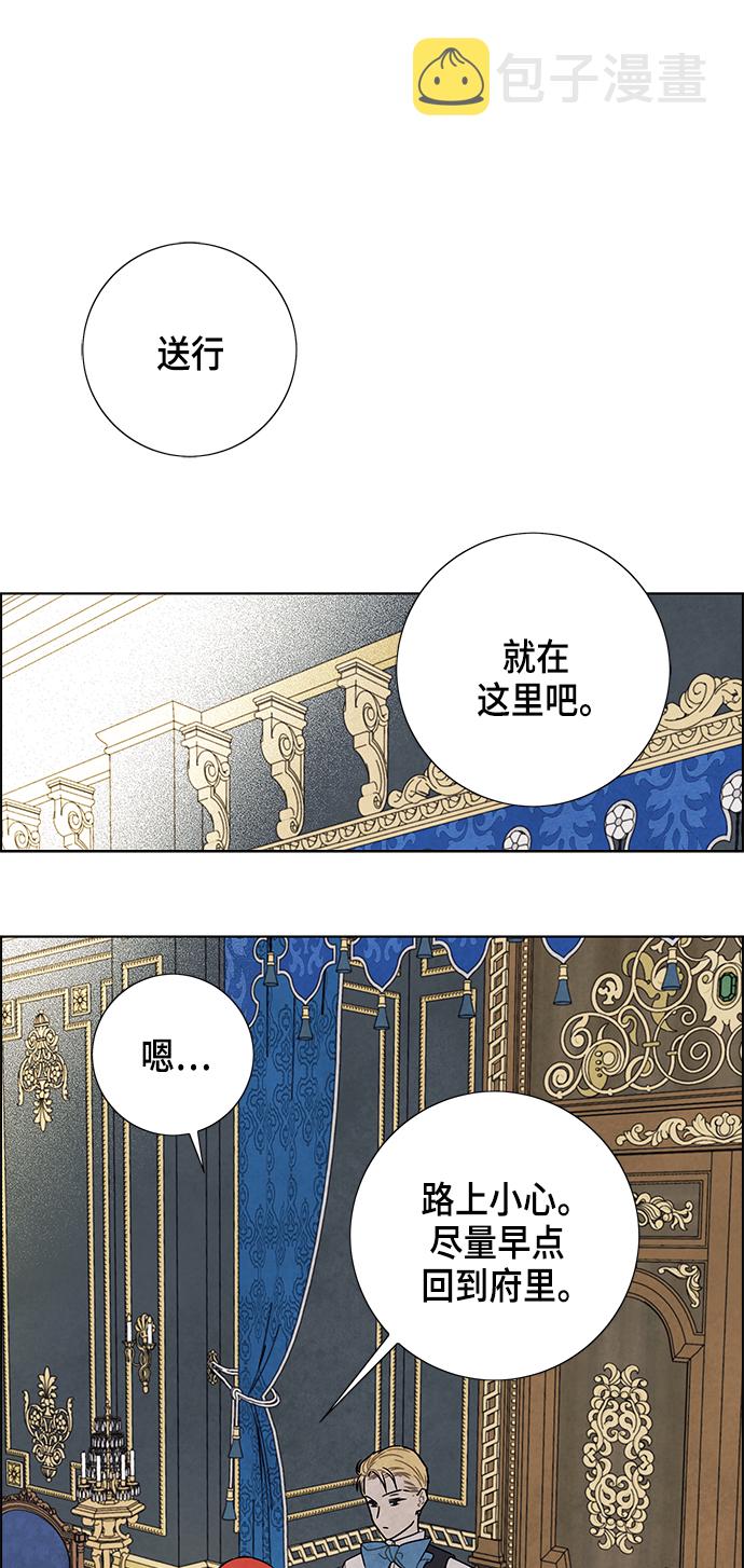 第69话50