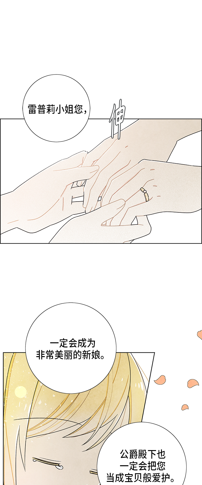 第64话13
