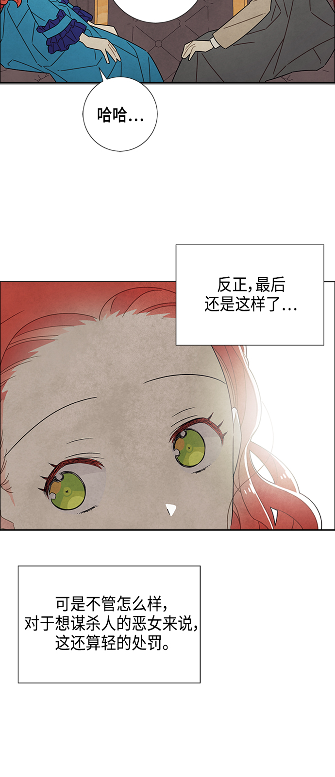 第40话38