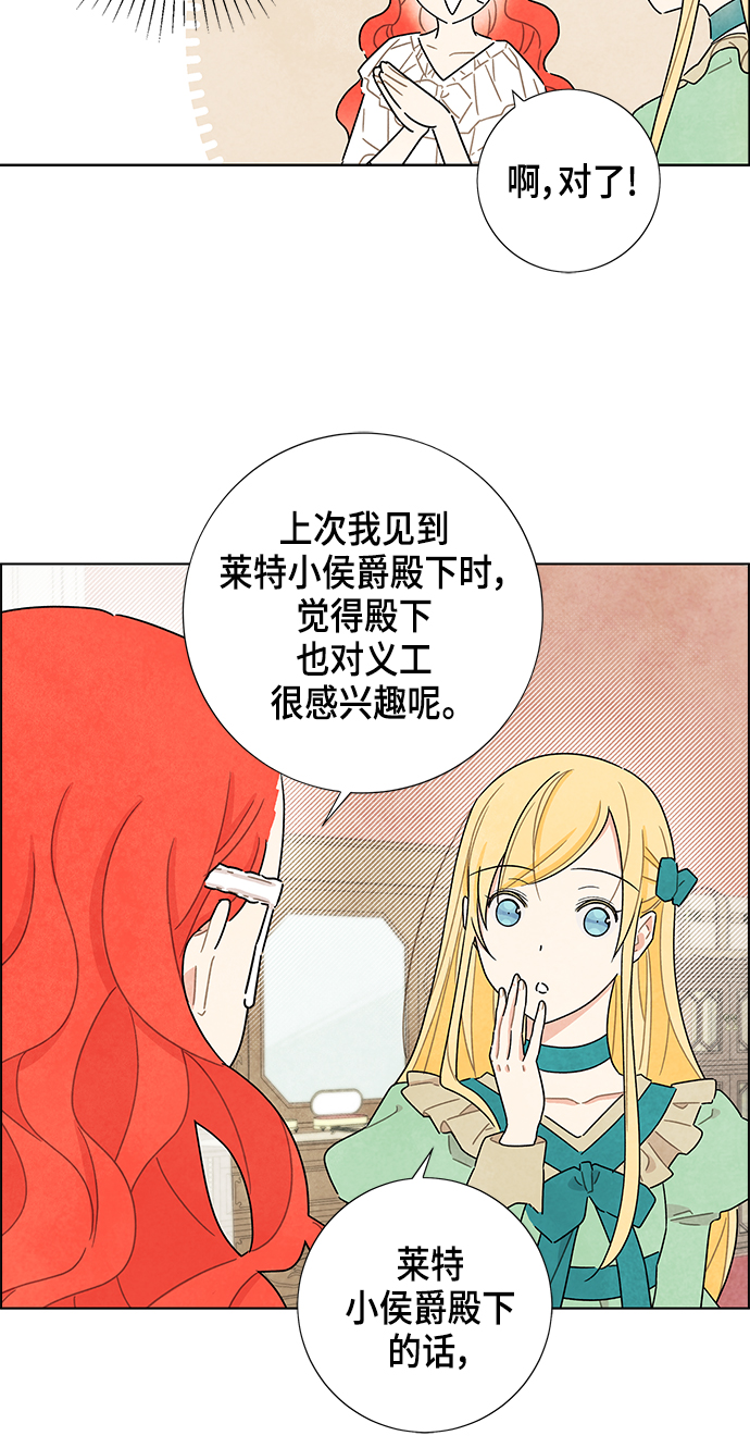第19话44