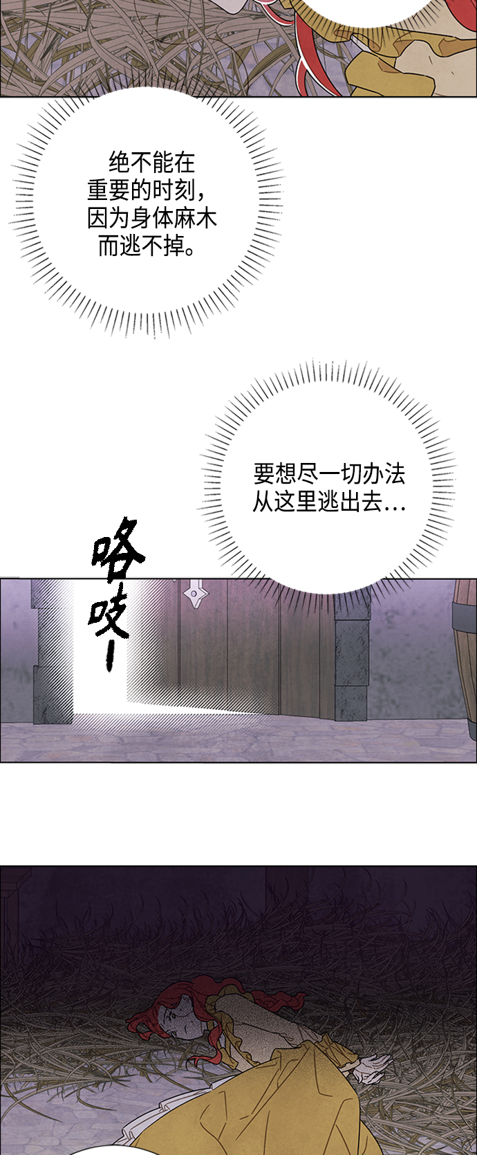 第36话39