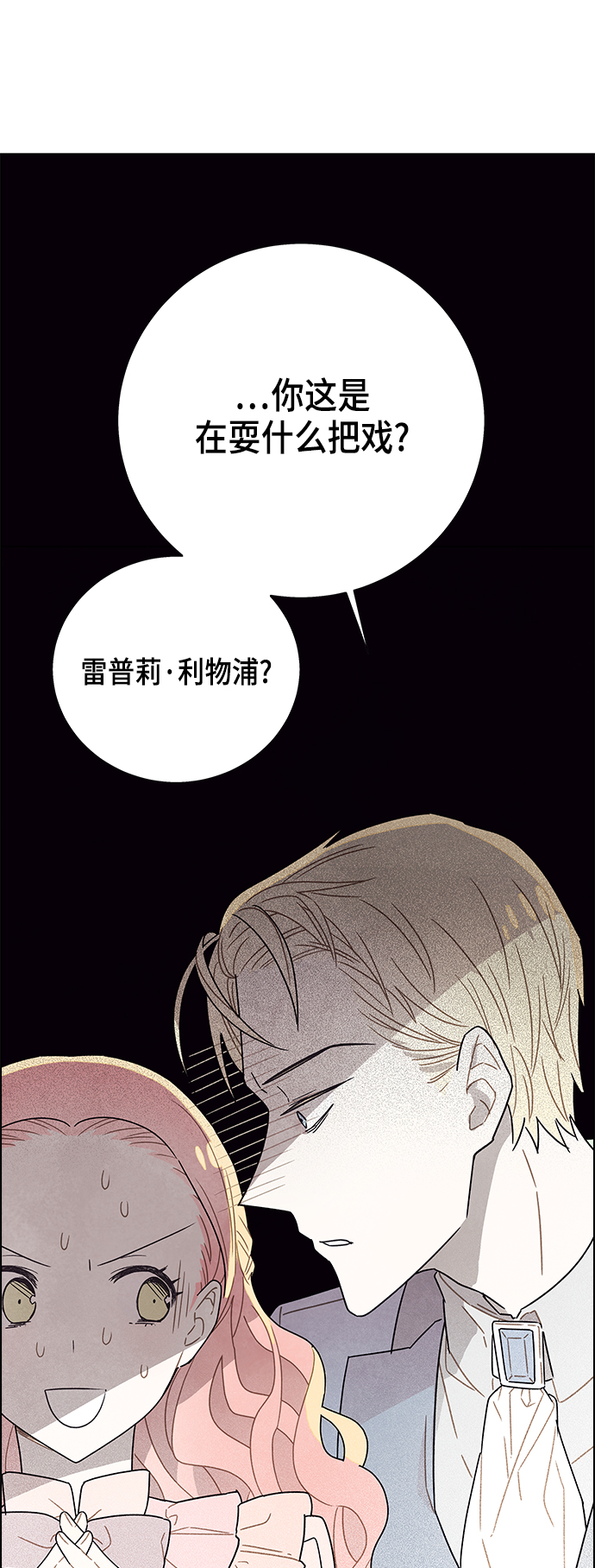 第4话38