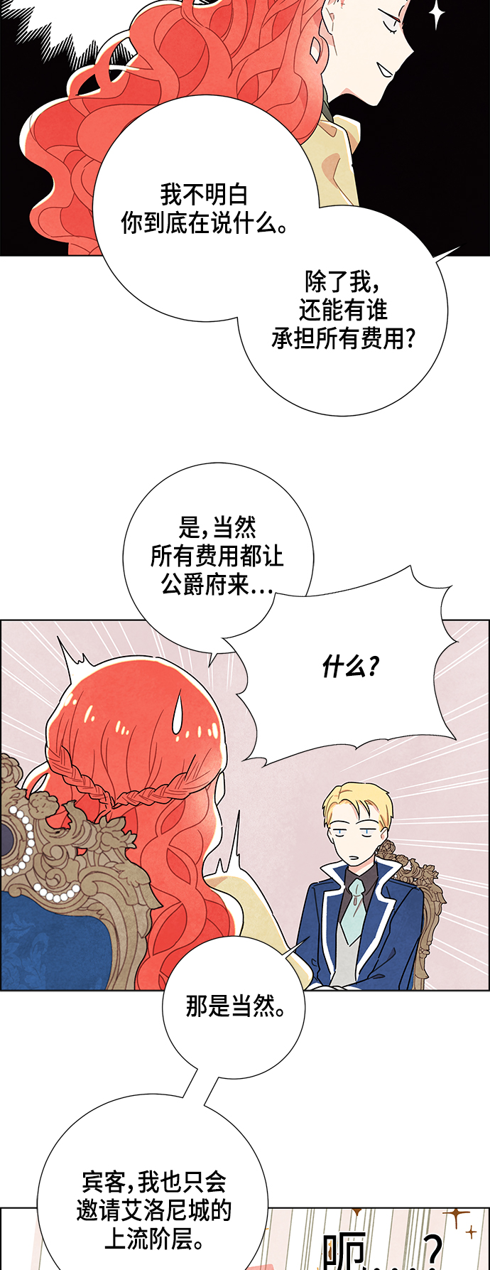 第9话44