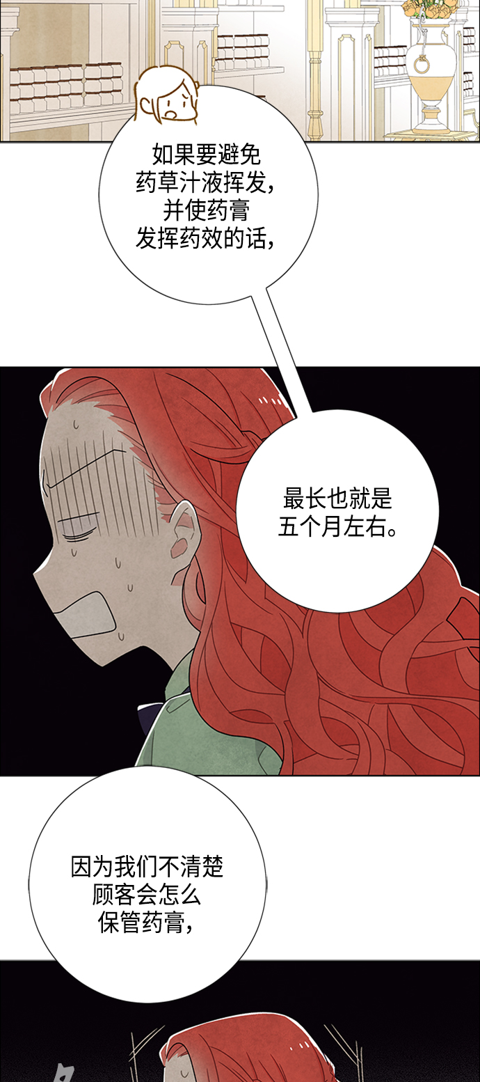 第41话21