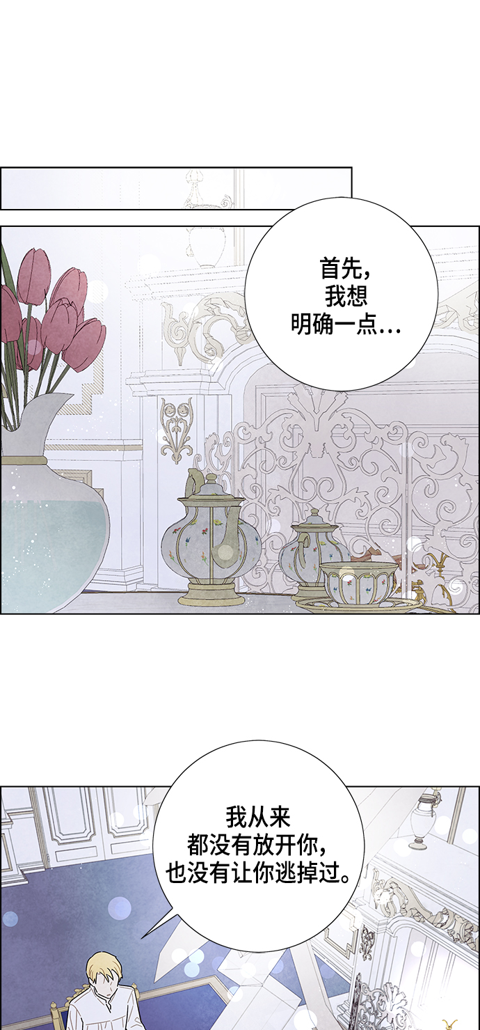 第25话40