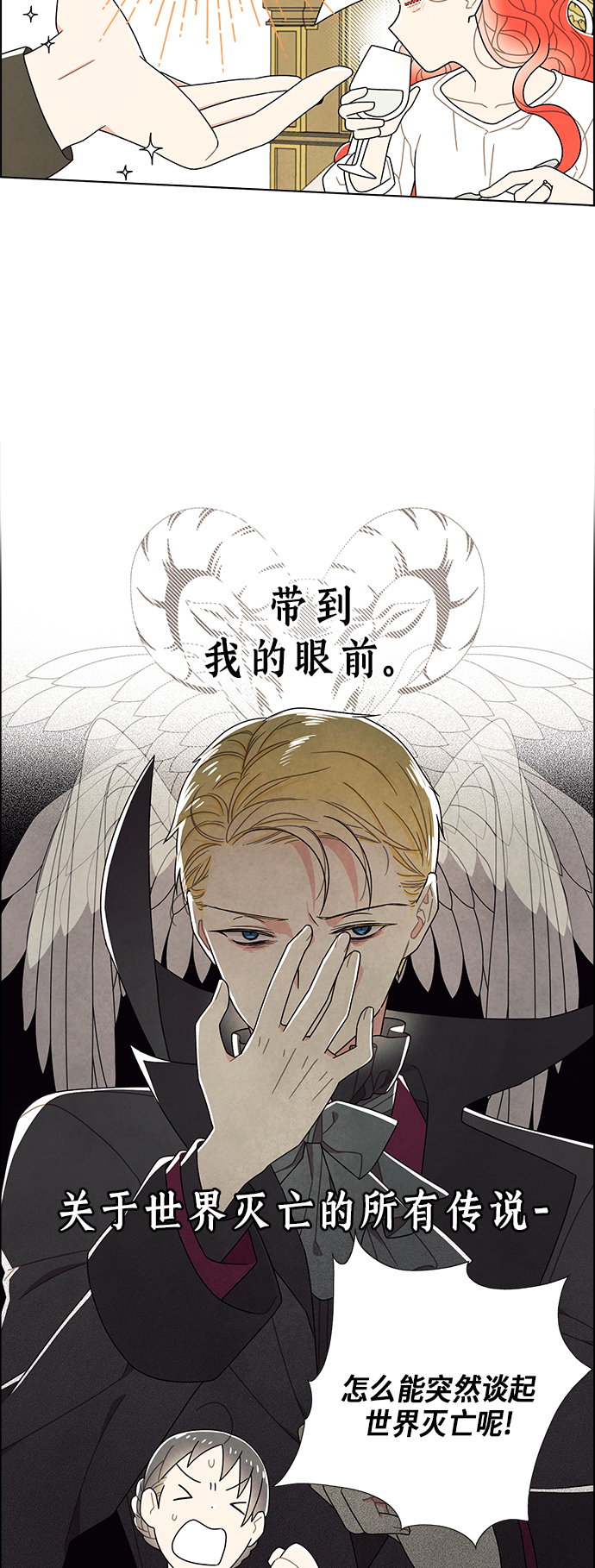 第68话18