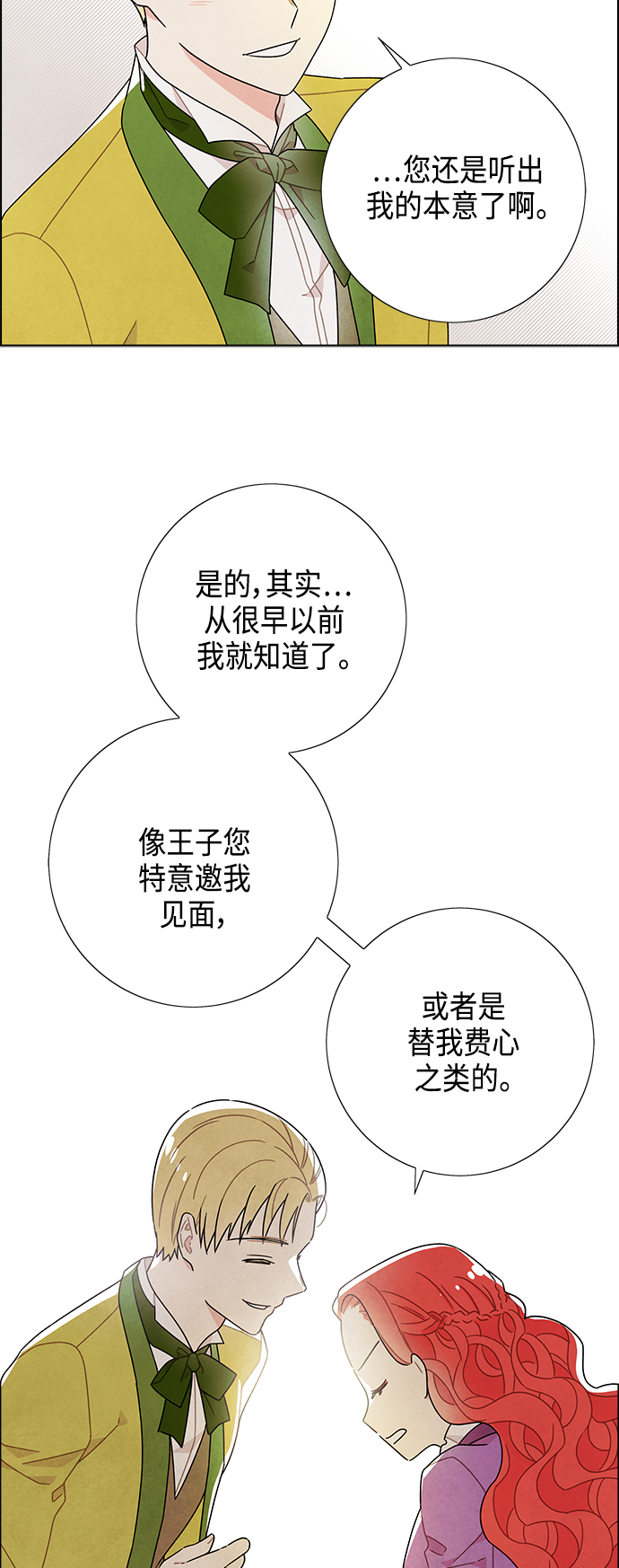 第47话27