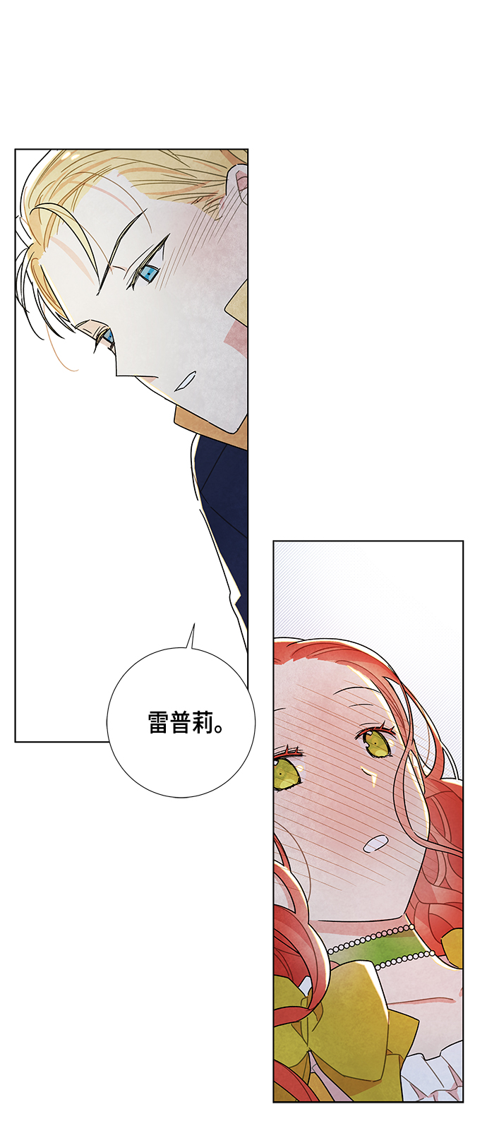 第11话39