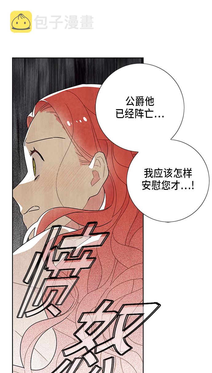 第53话41