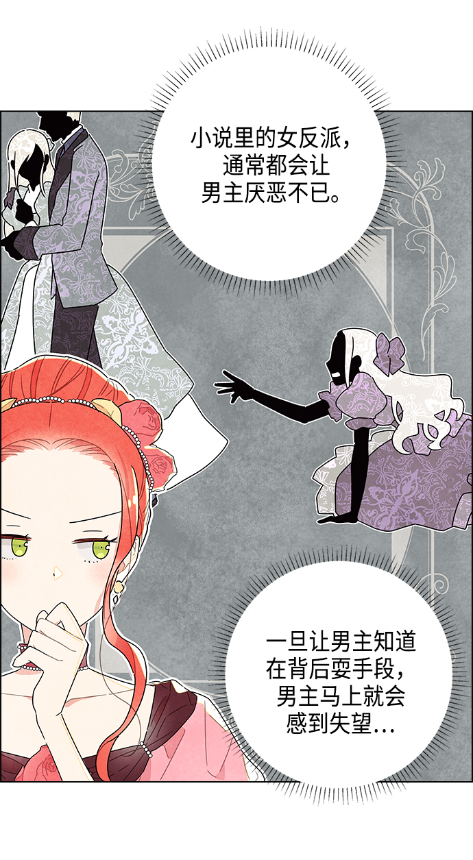 第6话37