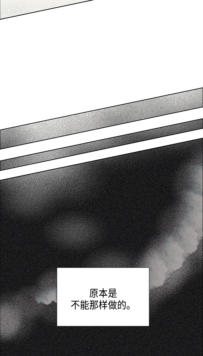 第16话23