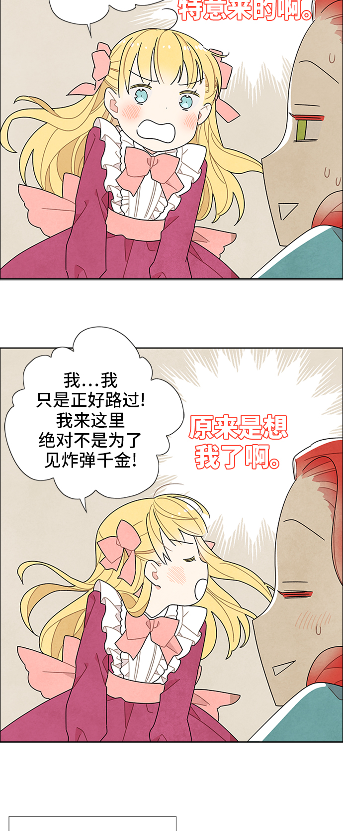 第49话31