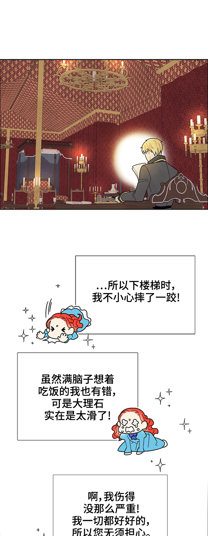 第52话25