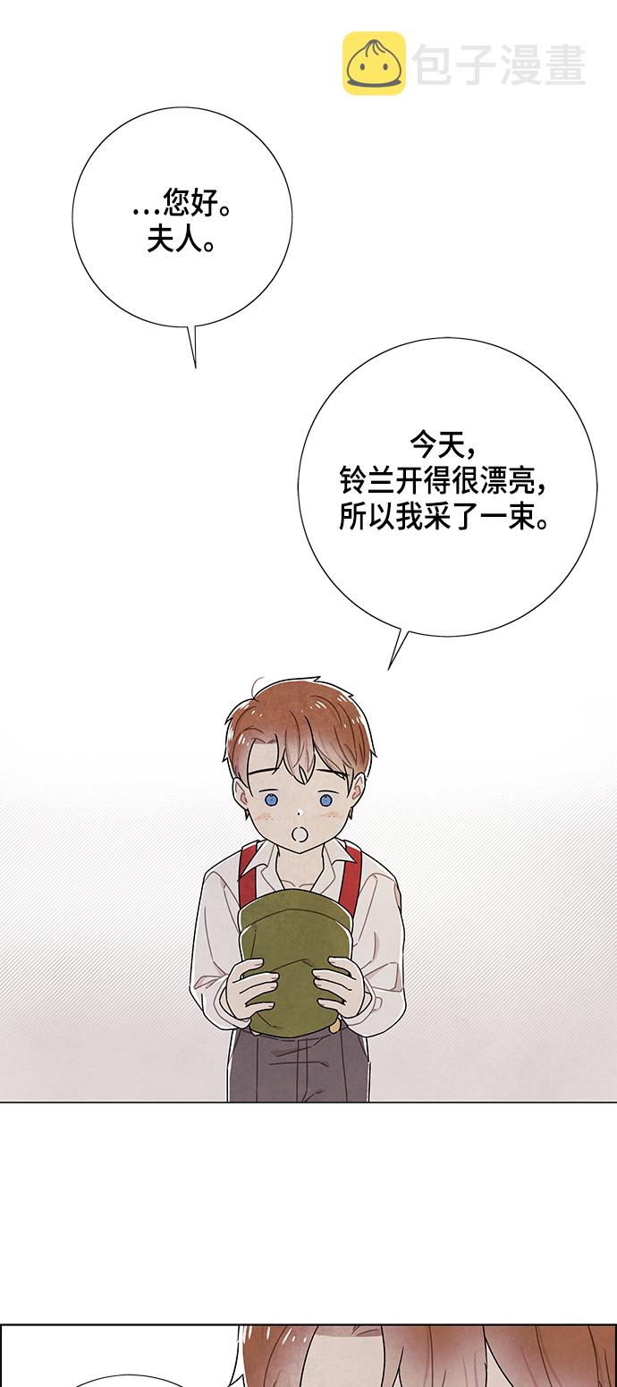 第73话20