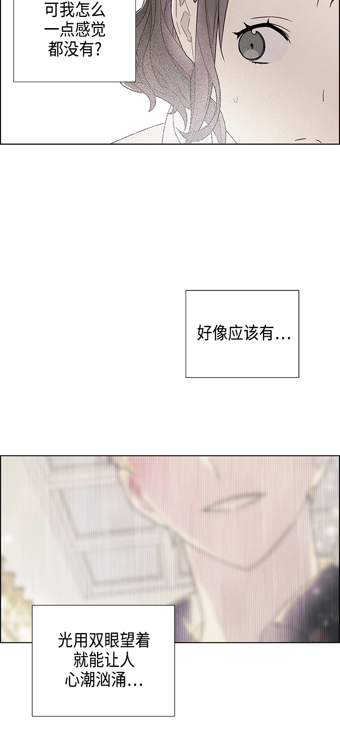 第74话23