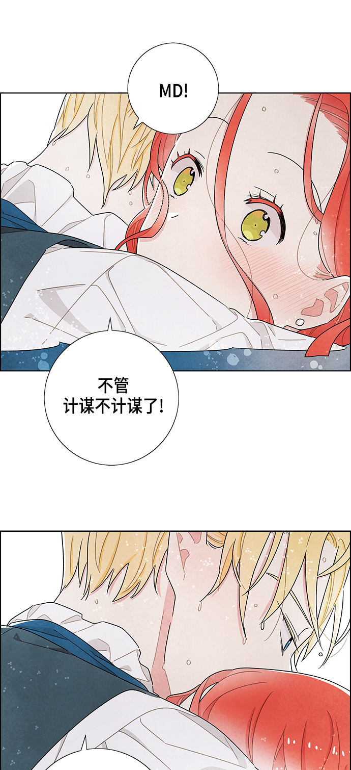 第25话16