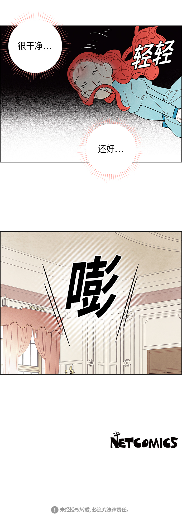 第34话42