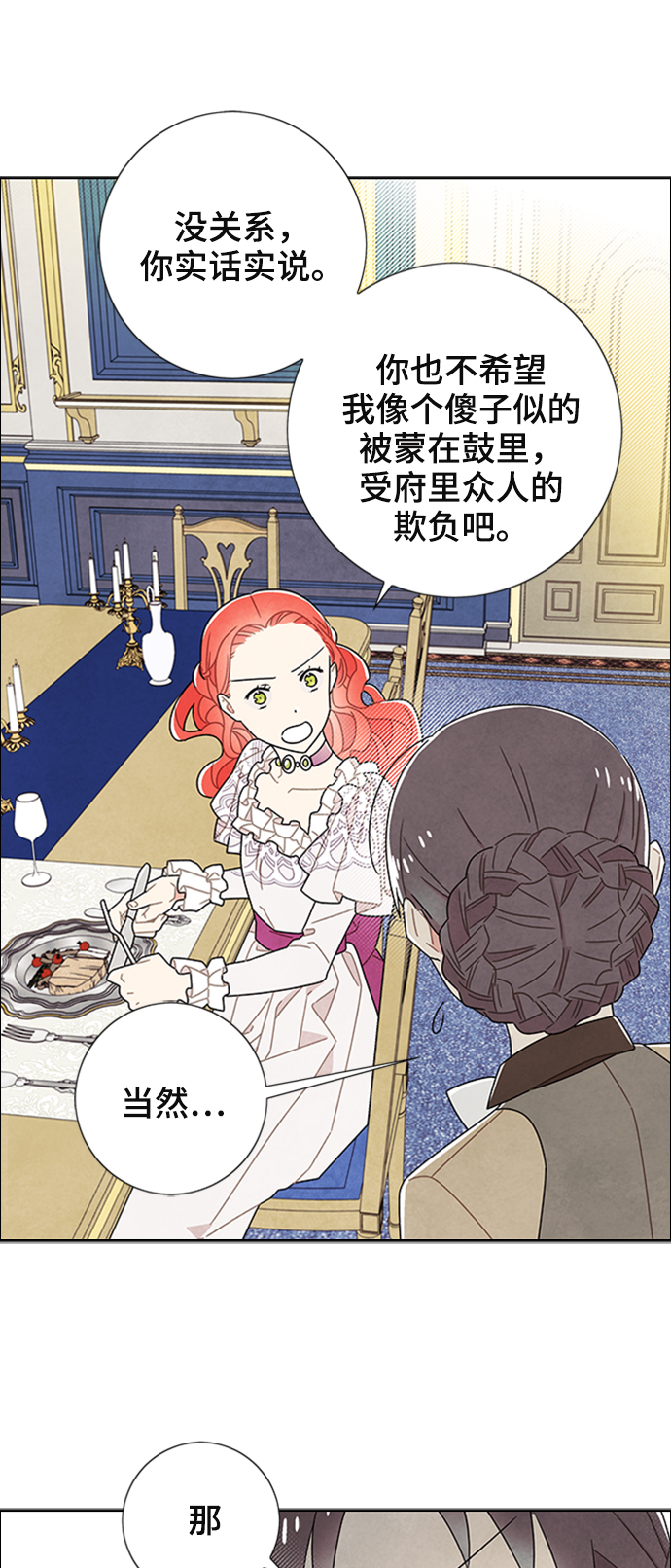 第51话21