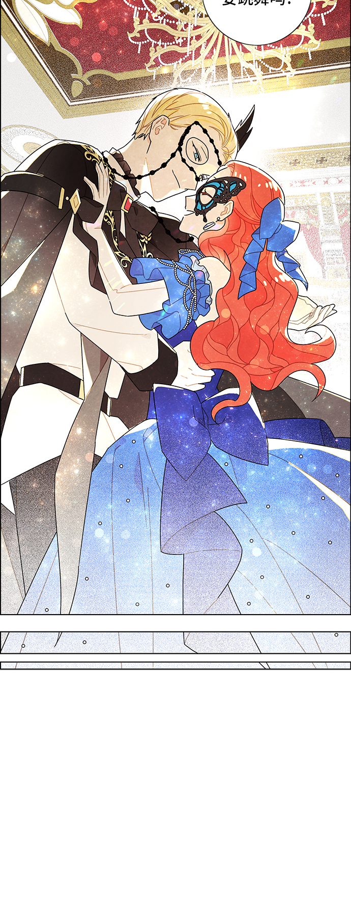 第59话41