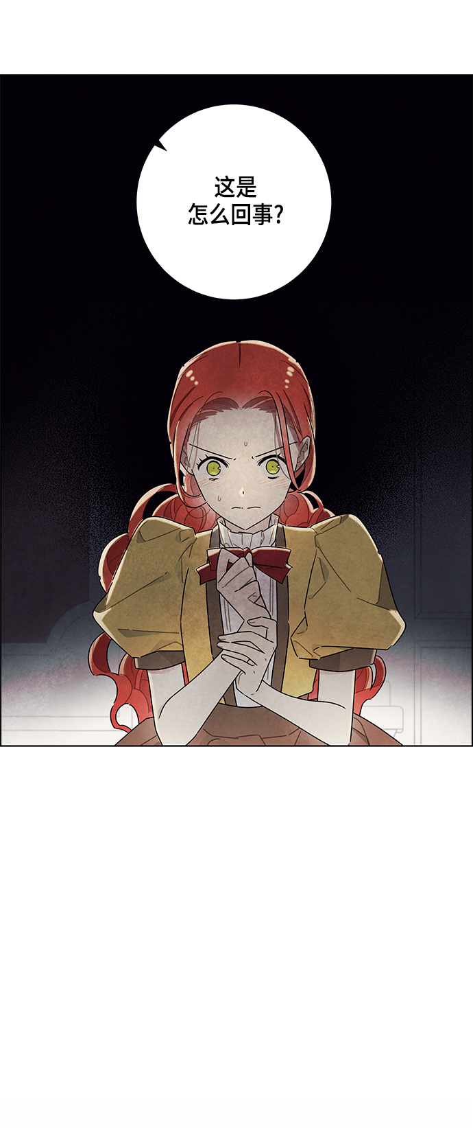 第21话11