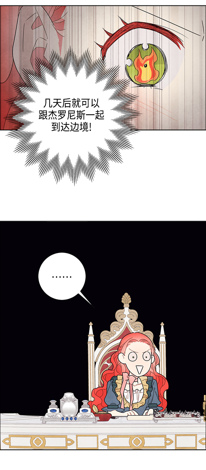 第45话15