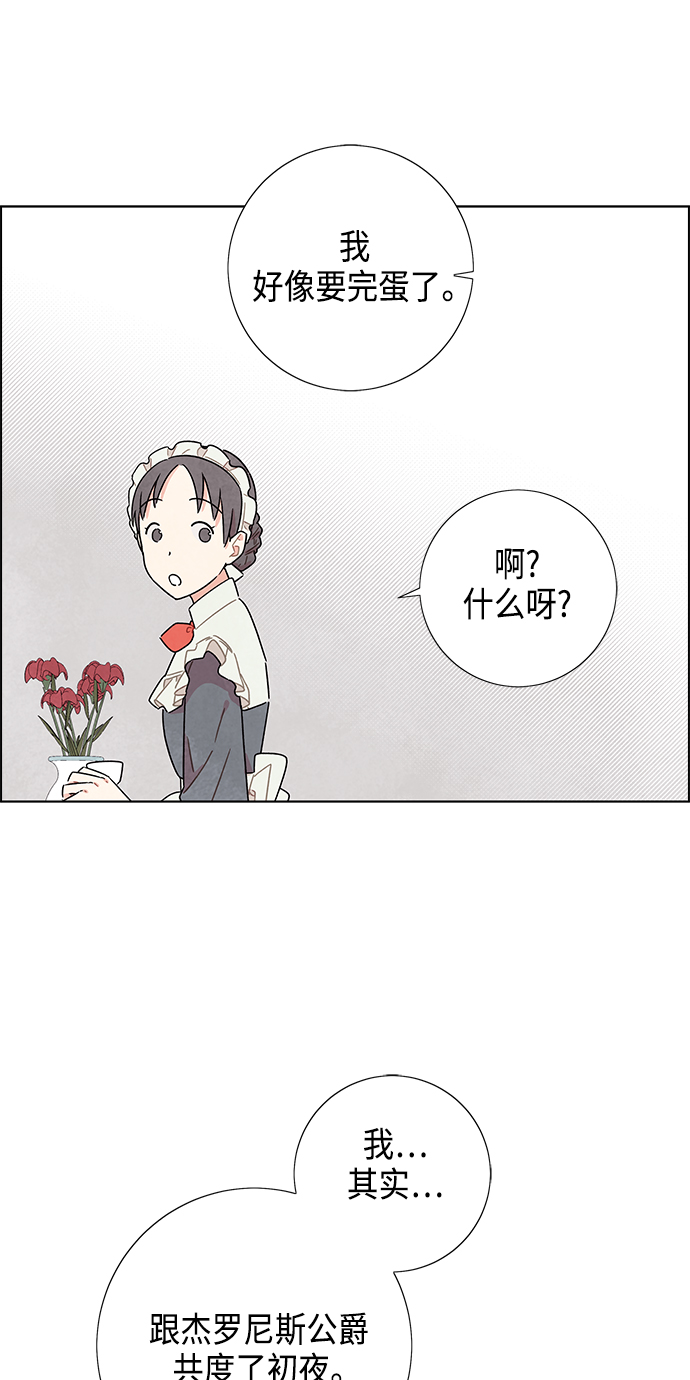 第13话39