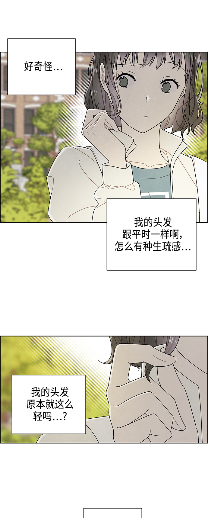 第74话1