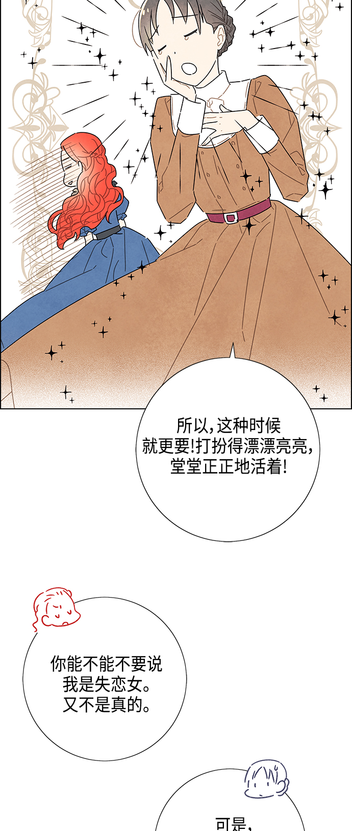 第28话34